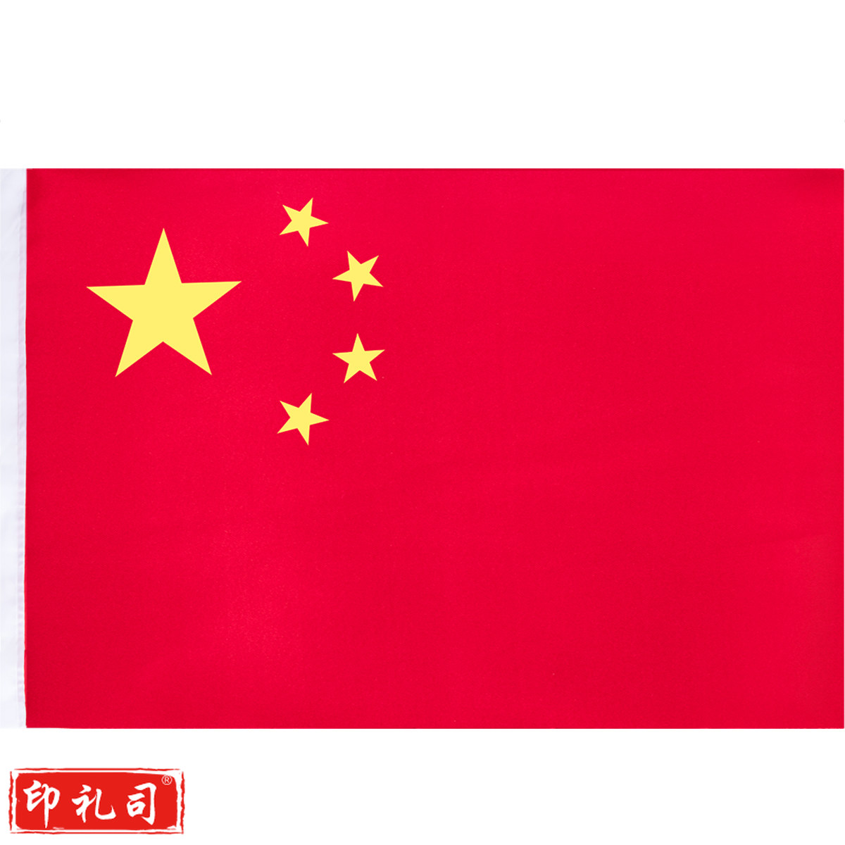 得力3225-5号国旗(面)