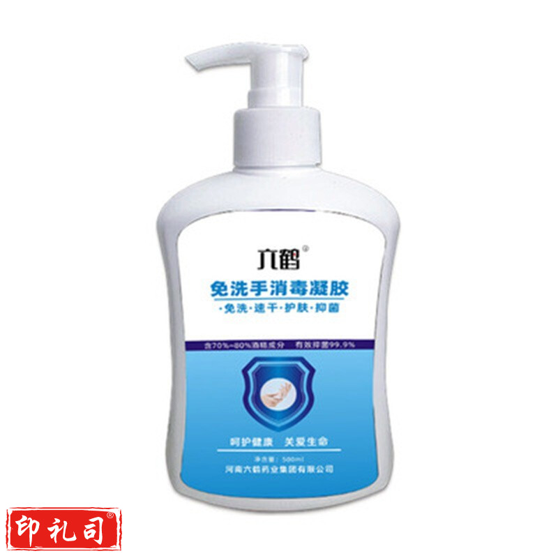 六鹤 免水干洗洗手液500ml 便携式抑菌免洗凝胶 免洗消毒液