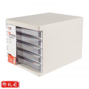 晨光 五层文件收纳盒ADM95296（灰）