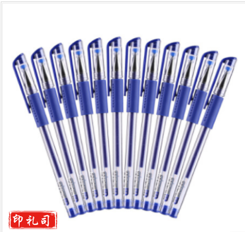 晨光（M&G）Q7 中性笔风速Q7 0.5mm 蓝色 12支/盒