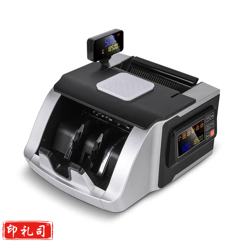 维融 800B 银行专用新版人民币商用数钞机/点钞机 单位：台