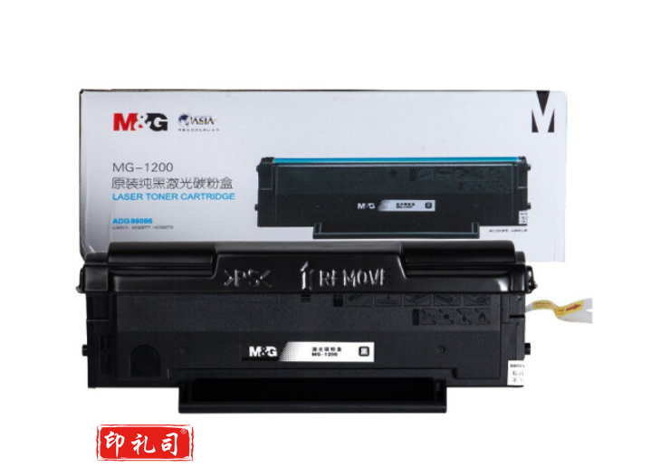 晨光MG-1200原装纯黑激光碳粉盒ADG99096