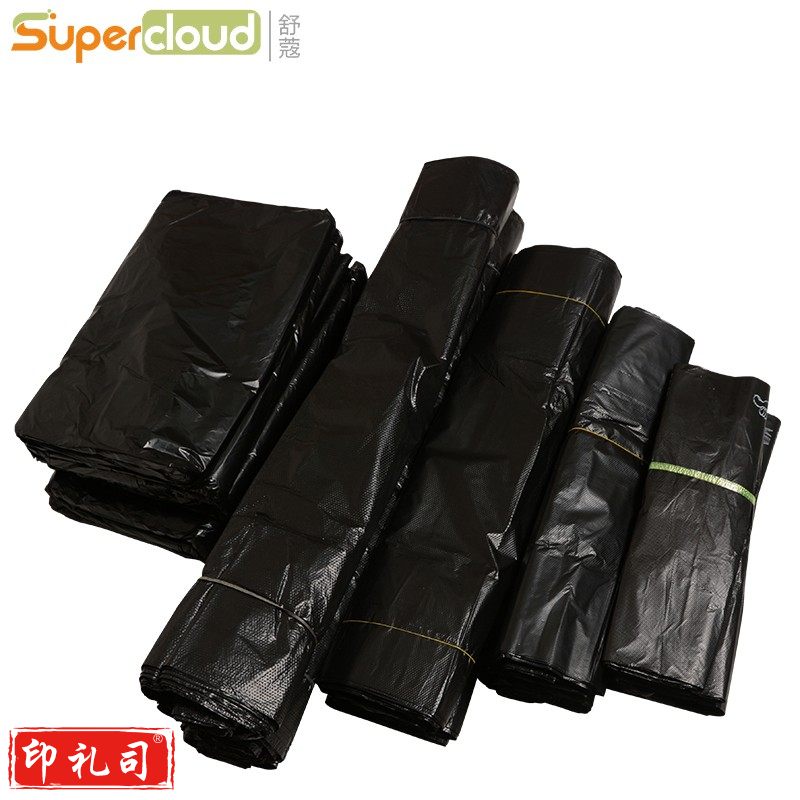 加厚塑料袋 33*52/35个