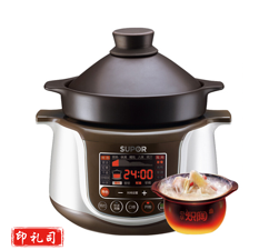 苏泊尔（SUPOR）TG30YC1-60 中华炽陶煲汤锅炖锅 预约定时 3升