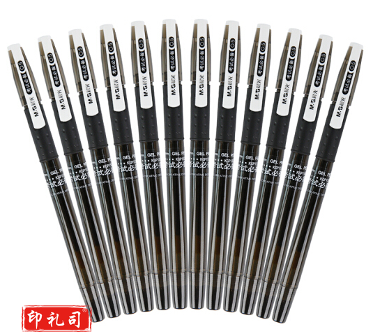 晨光（M&G）学生考试0.5mm黑色葫芦头中性笔签字笔水笔12支/盒KGP1522