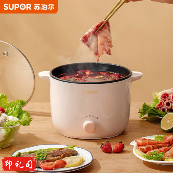 苏泊尔H20YK830 多用途锅电煮锅 煎涮一体不粘锅 2.5L 