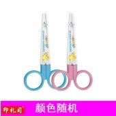 得力 6048 剪刀(混)(把)