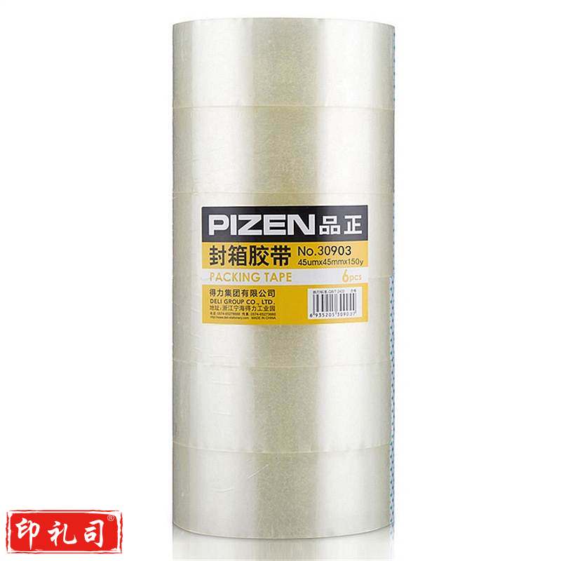 得力 30902 封箱胶带 45mmｘ100y 6卷/筒 （单位：筒） 透明
