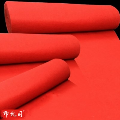 白云（BAIYUN）2*50米 一次性红地毯 结婚 迎宾活动红地毯婚庆展会开业庆典舞台红地毯