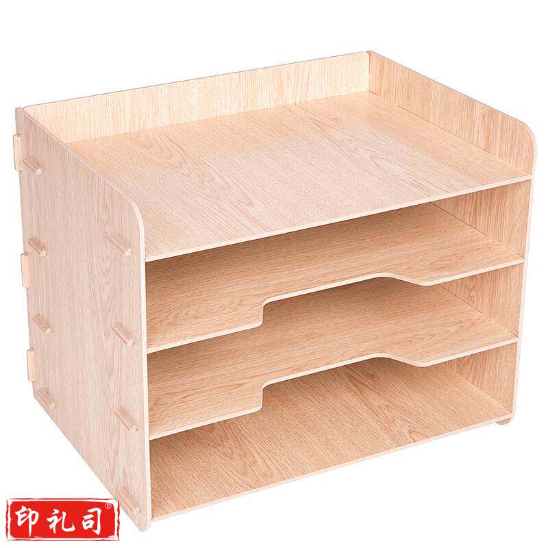 得力（deli）79213组合文件座（单位：只）棕d