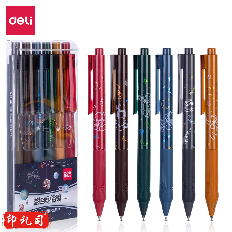 得力A130中国航天复古色学生按动中性笔0.5mm子弹头(混)(6色/PET盒)