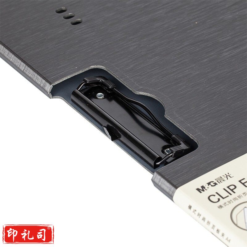 晨光（M&G）ADM92911 24个/盒 A 4横式时尚折页板夹加厚文件夹资料夹试卷夹档案夹书写垫板深空灰单个装