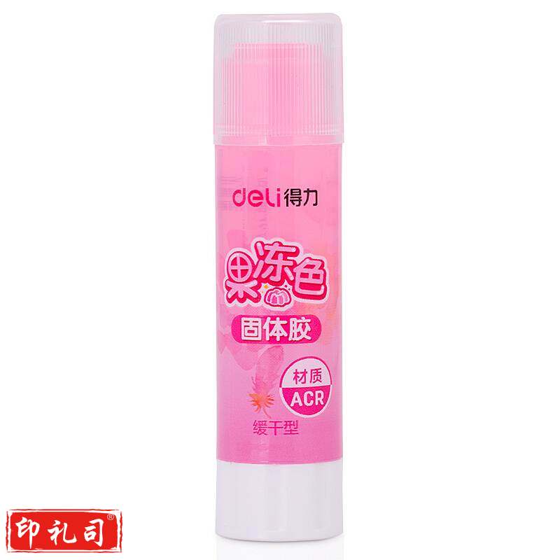 得力9626果冻色固体胶(混)