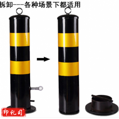 可拆卸活动立柱