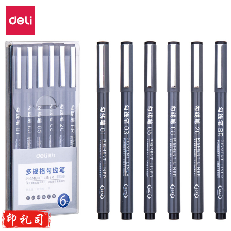 得力S573多规格勾线笔(混)(6支/盒)