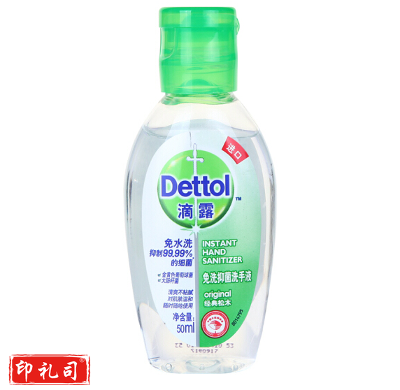 滴露（Dettol） 经典松木50ml 抑菌免洗洗手液 消毒凝胶