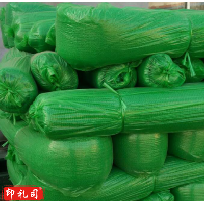 和信(HEXIN) 六针绿防尘遮阳网 8m宽