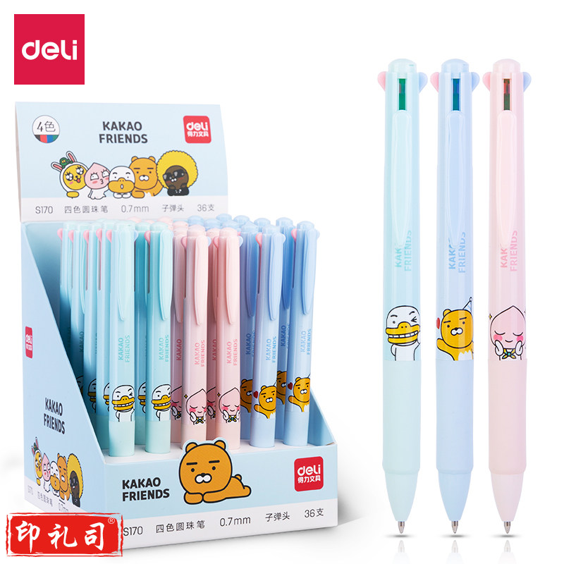 得力S170KAKAOFRIENDS四色圆珠笔0.7mm子弹头(混)(支)