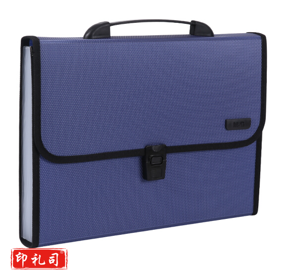晨光AWT90959 12格办公文件包 单个装 蓝色