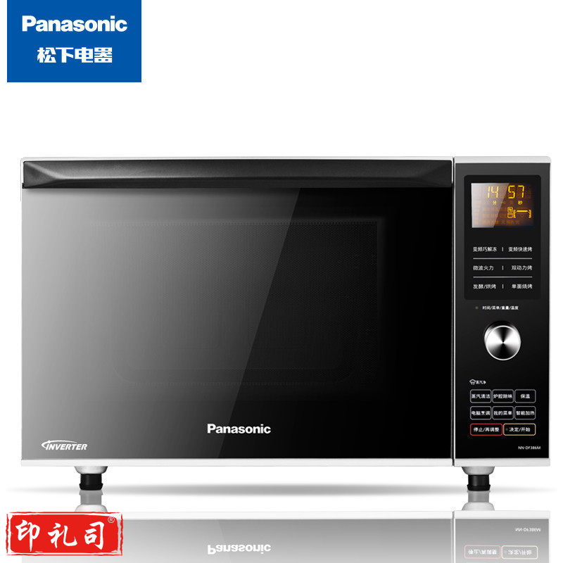 松下（Panasonic）NN-DF386M 平板式变频家用微波炉 23升 微波炉电烤箱一体机 微烤一体机