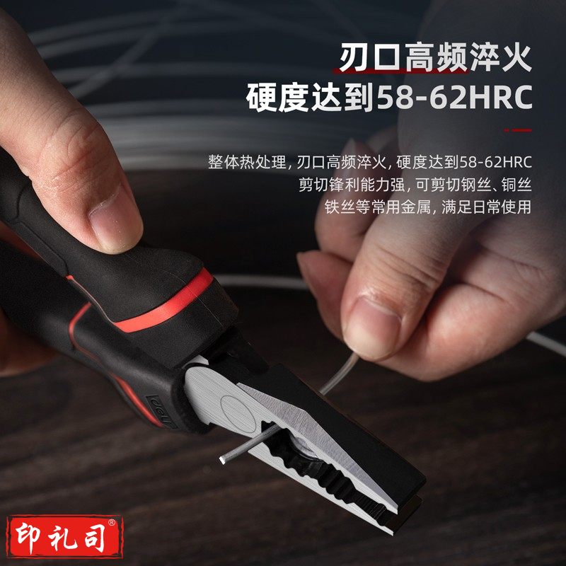 得力 6把/盒 DL0005_省力型钢丝钳8