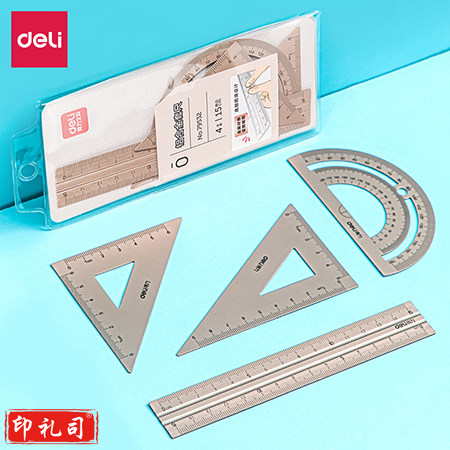 得力（deli）79532金属套尺(古铜)(套)