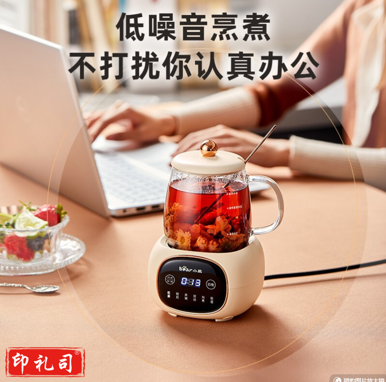 小熊（Bear）迷你电热水壶 电炖杯电热杯煮花茶壶烧水壶办公室杯子0.4L全玻璃杯体