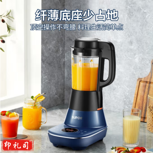 苏泊尔(SUPOR)SP717S 易洁可拆洗系列 多功能破壁机 降噪可拆洗 预约加热料理机豆浆机冷打榨汁机果汁搅拌