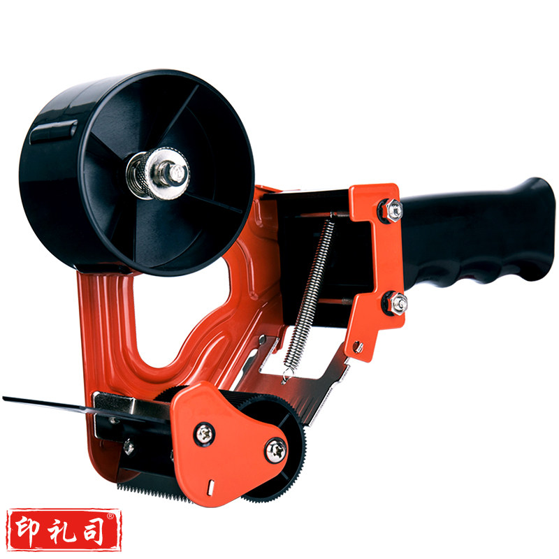 得力800封箱器(黑)(只)