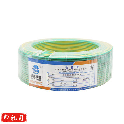 津达电缆 BVR-双色0.75平方 软塑铜线 100米/盘 