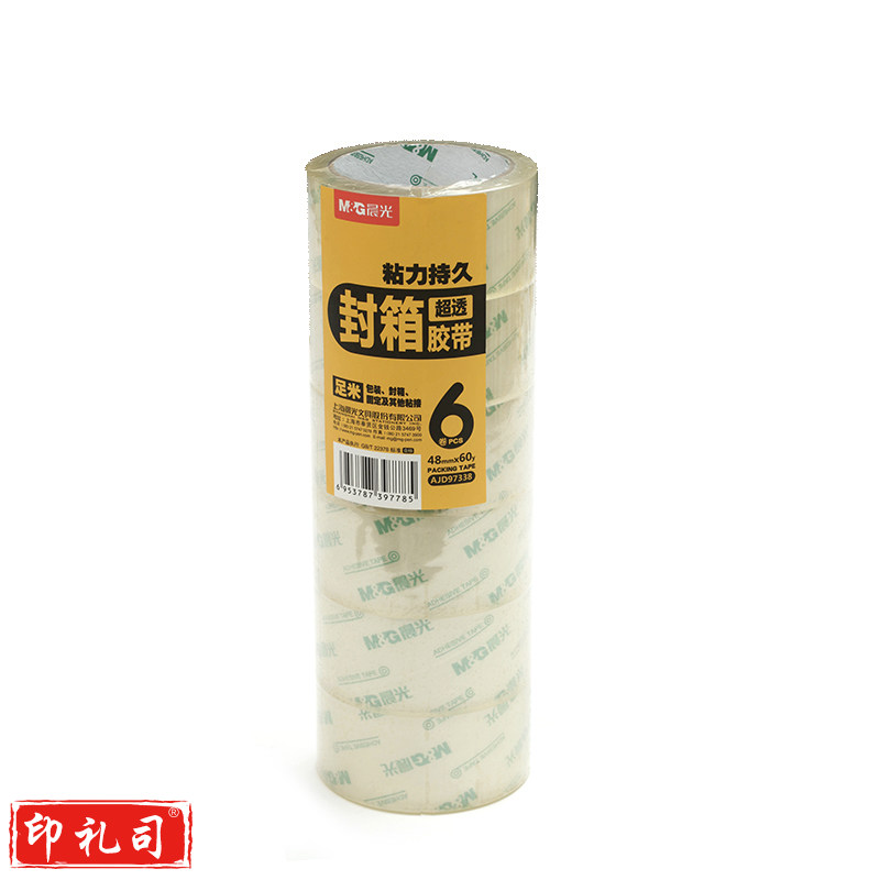 晨光（M&G）文具 AJD97338普透封箱胶带超透明胶布快递打包胶带48mm*60y（54.9米/卷）6卷/筒