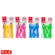 晨光简易计数PVC跳绳