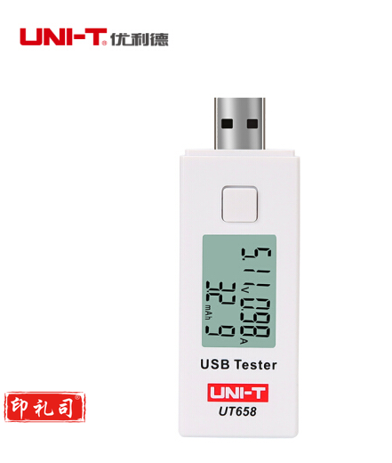 优利德 USB测试仪充放电测试仪