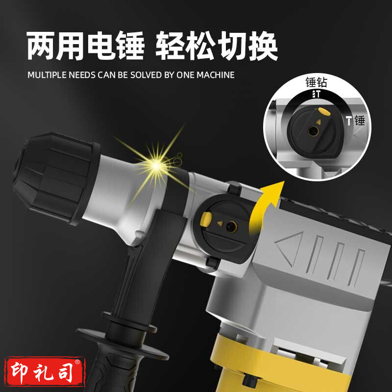 得力 3台/箱 DL6336电锤(新VI)(DL6336)