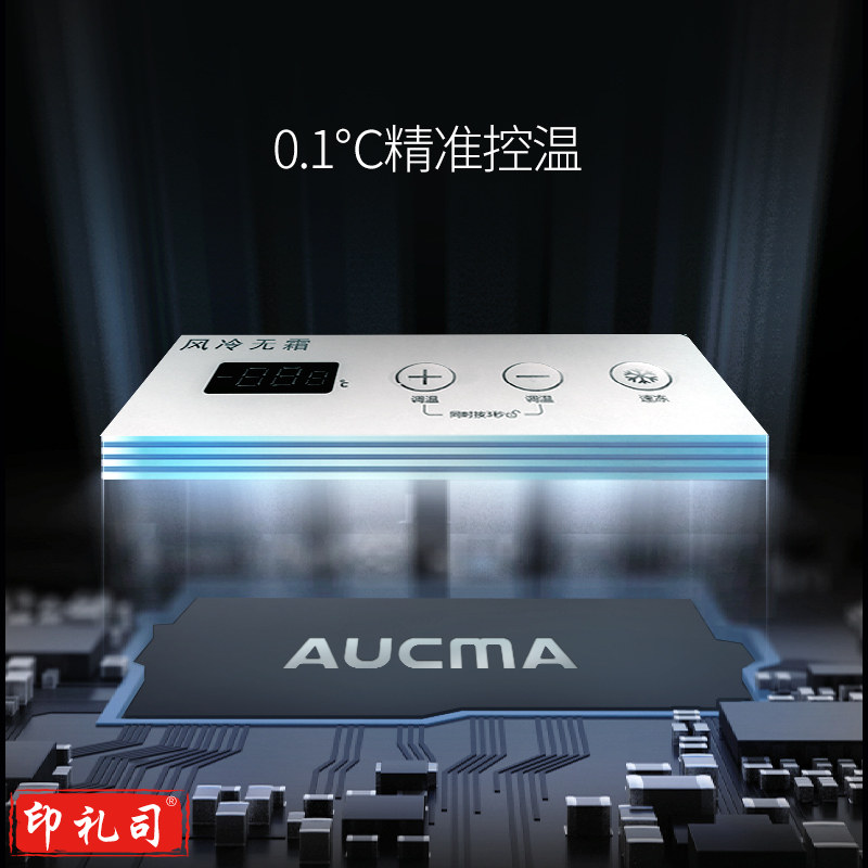 澳柯玛（AUCMA）182升家用商用风冷无霜冰柜  BC/BD-182WD