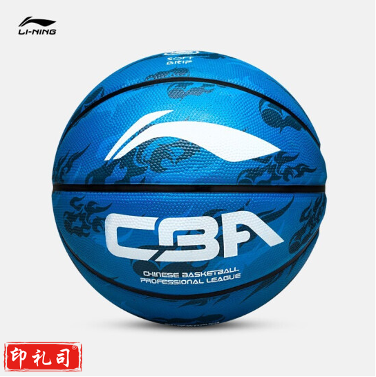 李宁 LBQK607篮球 7#