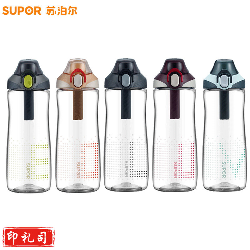 苏泊尔KC63CY20 Sports系列运动塑料水杯Tritan材质630mlBB杯 