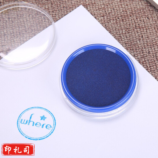 晨光AYZ97512B财务专用圆形蓝色印台印泥