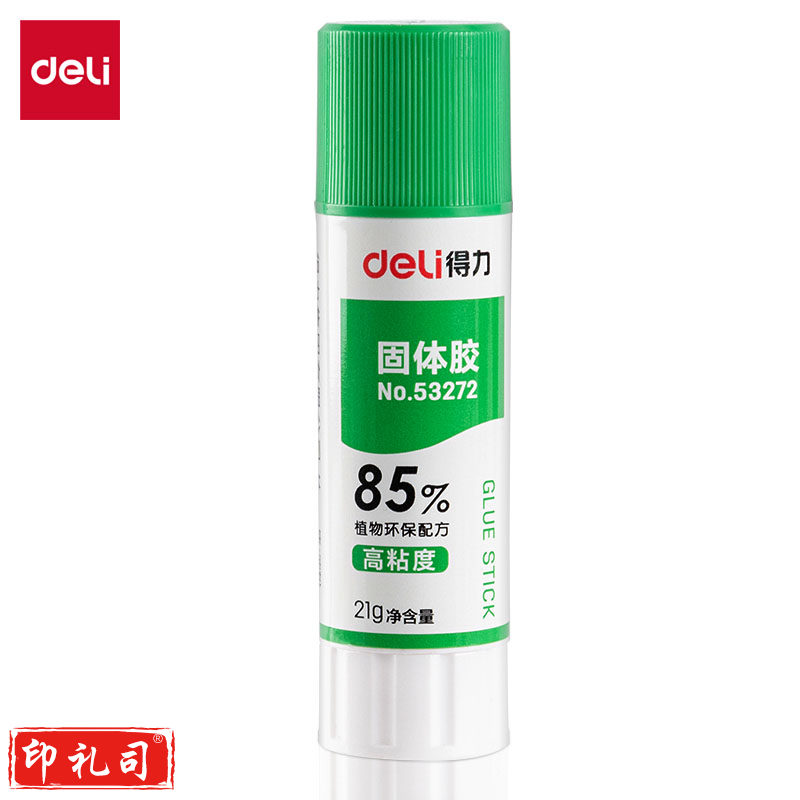 得力53272 植物固体胶(白色)(21g/支)