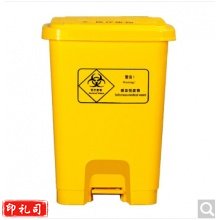 医疗废物垃圾桶 （15L脚踏桶）