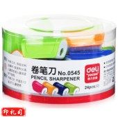 得力（deli） 0545 时尚靓彩卷笔刀 3色 24个/盒