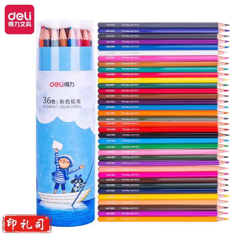 得力68109_几米彩铅36色(混)(36色/筒)