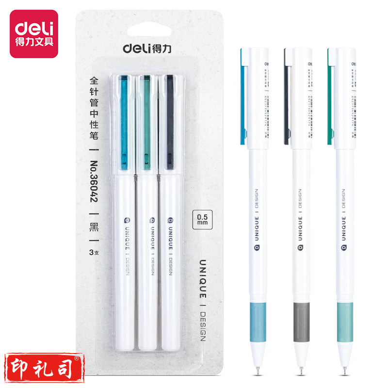 得力A008学生中性笔0.5mm全针管(黑)