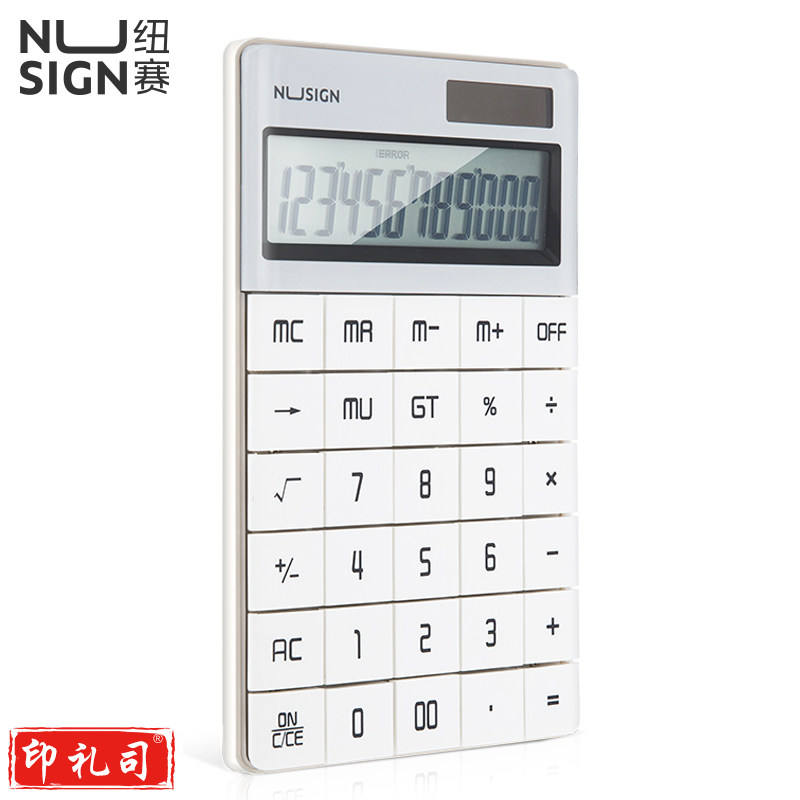 纽赛NS041桌面计算器(白