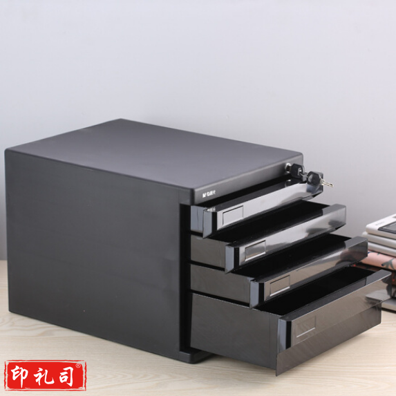 晨光五层带锁文件ADM95298（黑）