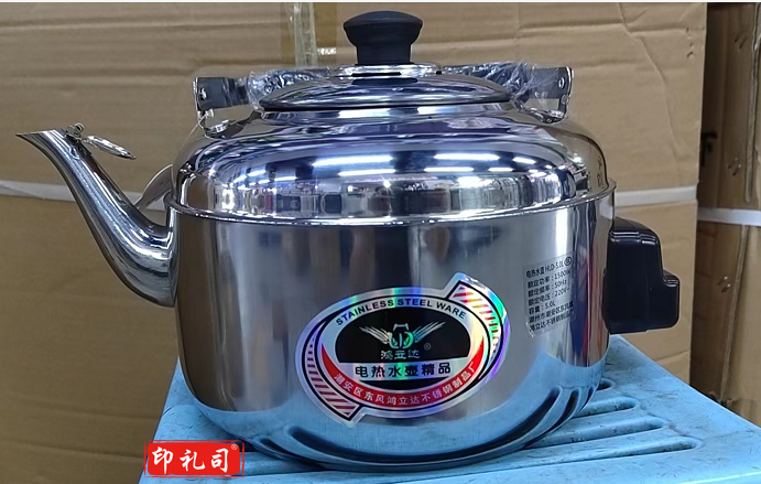 电热水壶5L