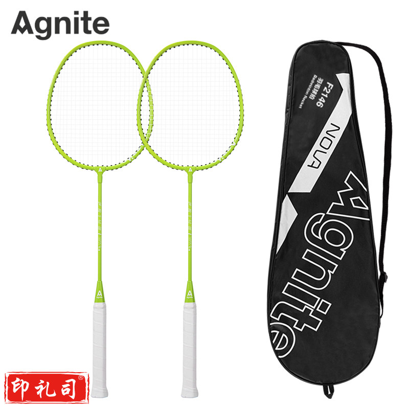 安格耐特（Agnite）2022新款羽毛球拍F2146 超轻双拍 耐用型碳素铝合金套装 铁铝合金分体拍 (2支装/付)
