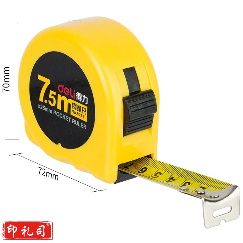 得力 60个/箱 8211钢卷尺(黄)(个)