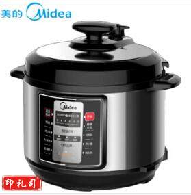 美的（Midea）电压力锅 适用3-8人 微电脑控制一锅八用 PCS5011HM