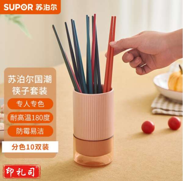 苏泊尔TK2116Q 敦煌系列健康筷 分色6双装